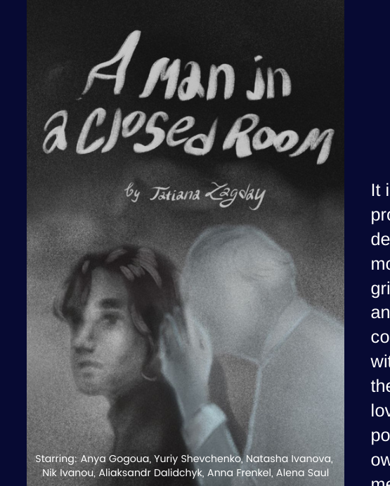 The Man in the Closed Room — festival artwork