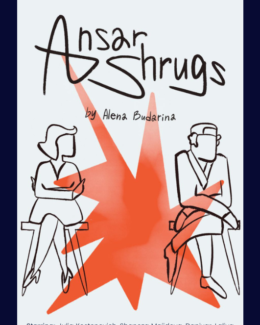 Ansar Shrugged — festival artwork