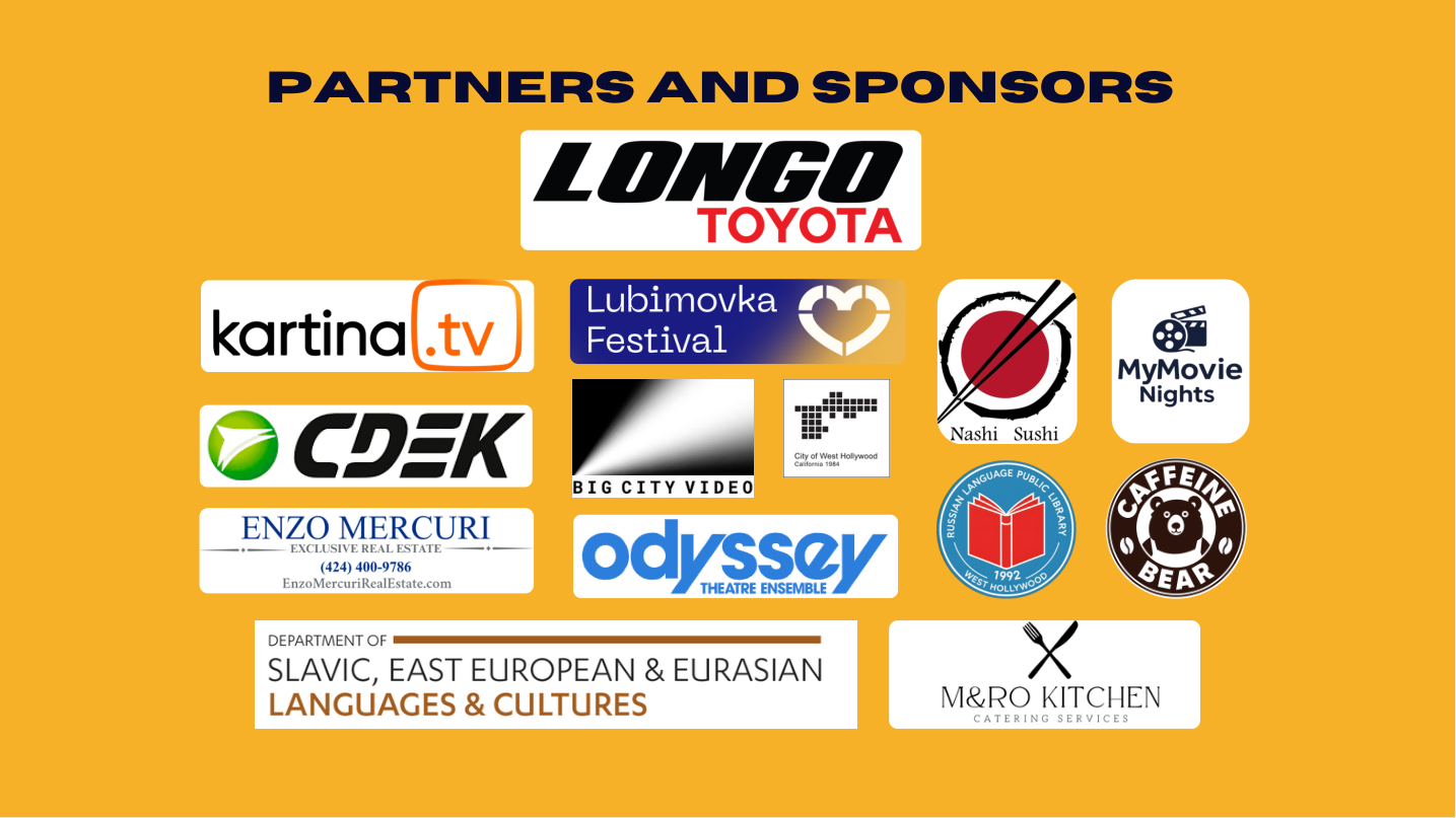 2025 festival partners and sponsors